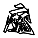 WWW,814av·COM网站APPAPP应用