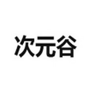 毛片软件APP应用
